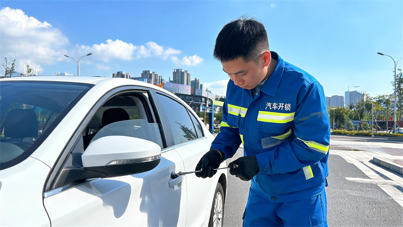 德阳 汽车开锁